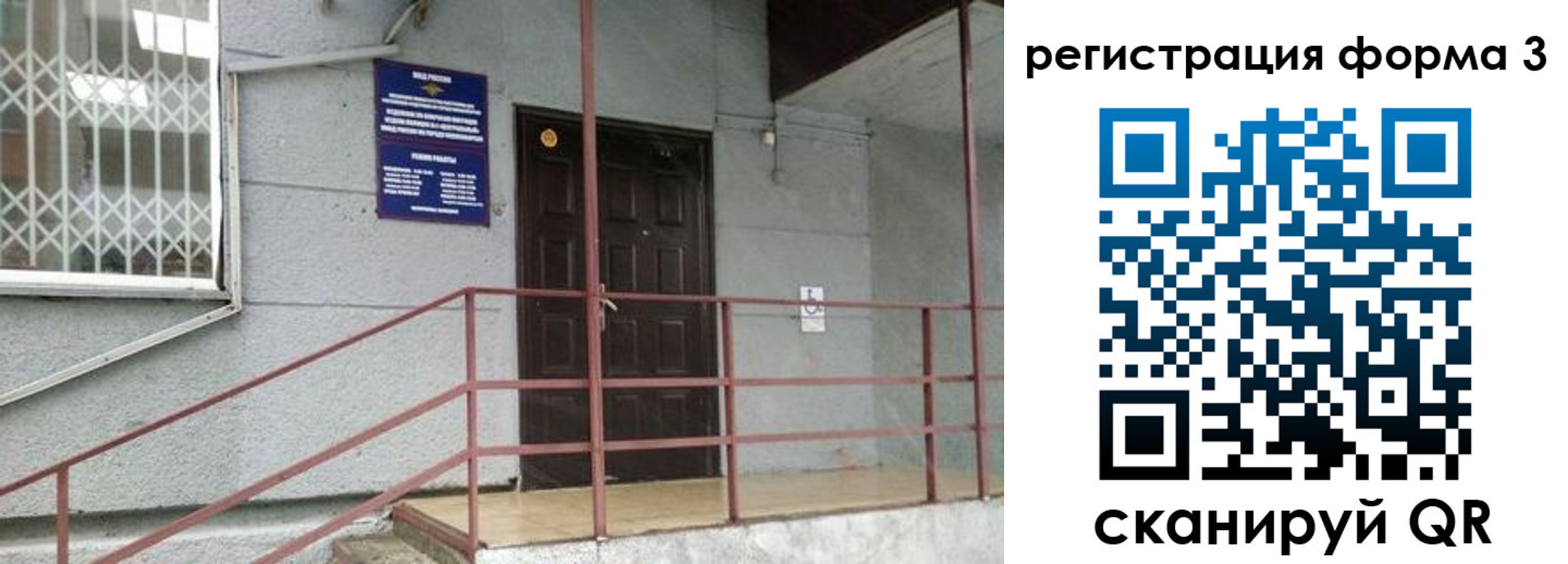 временная регистрация госуслуги в Тогучине