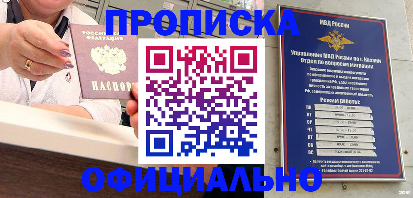 найти адрес прописки в Тогучине